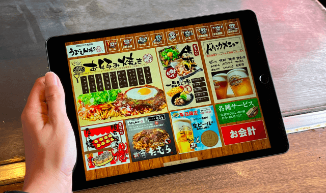 お店に最適な使いやすいデザインがされたセルフオーダーのメニューデザイン