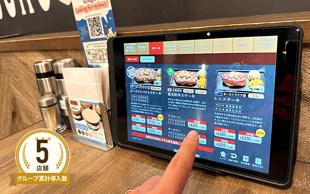 炭焼ステーキBEEFIMPACT 狸小路店様