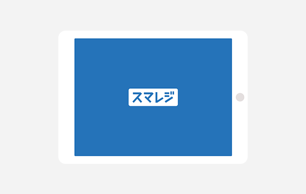大手クラウドPOSのスマレジ社と連携可能