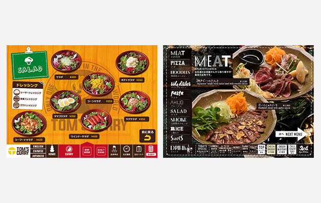 フリーデザインで購買意欲が上がるメニュー作成が可能です