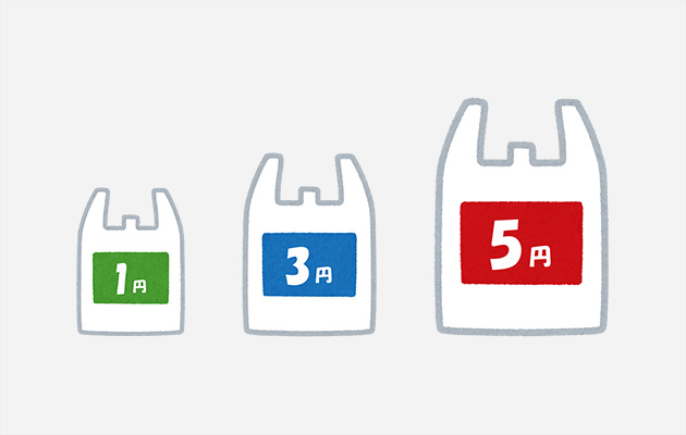 レジ袋はサイズによって価格が異なります